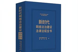 孙兴慜：领先后未能杀死比赛以致被逆转，球队要尽快反弹