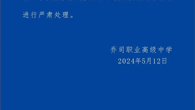 汉堡情非德乙！看来汉堡至今还没原谅德甲